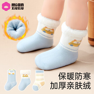 Cotton skin-friendly velvet socks for infants and children, cartoon autumn and winter new style, thickened velvet, warm and cold-proof, mid-calf socks for boys and girls, infants and young children b5065-global travel-3 pairs, skin-friendly velvet thickening, 0-6 months -s size socks, bottom length 8cm