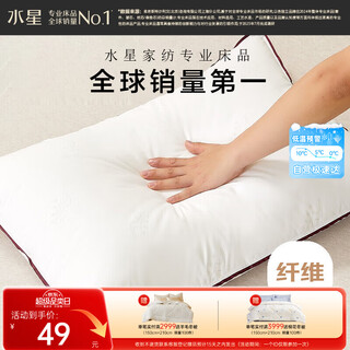 Mercury home textiles pillow pillow core hotel pillow neck pillow core home single pure cotton antibacterial washable medium pillow 48x74cm