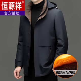 Hengyuanxiang daunenjacke mit herausnehmbarem innenfutter, herrenjacke für väter mittleren alters und ältere menschen 2025, verdickte high-end-winterjacke für den winter, blaues kaninchenfellmodell, herausnehmbares kaninchenfellfutter xl 180, empfohlen 140–155. jin jin entspricht 0,5 kg