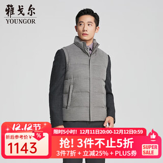 雅戈尔（YOUNGOR）羽绒马甲男立领马甲混纺面料鸭绒填充保暖舒适商场同款 灰色YDYW415460DLA XL 180/100A