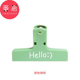 Fanyi magnetic sealing clip a1vsq401-refrigerator magnet storage food sealing clip home kitchen seasoning sealing clip random ribbon magnetic suction 1