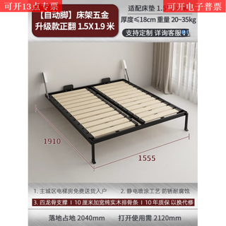 Beyzk solid wood reinforced invisible bed wardrobe integrated wall bed space-saving murphy bed flip-up folding bed hardware accessories 1.5*1.9 meters forward flip upgrade board 10cm solid wood row frame