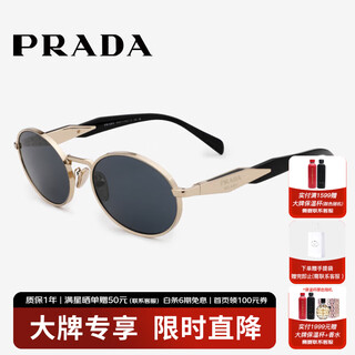 Prada sunglasses small round frame sunglasses cat eye metal frame women's trendy glasses 65zs/55-zvn09t