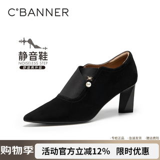 Qianbaidu mute series 2025 autumn and winter fashion short boots thick high heel ankle boots deep mouth single shoes for women a25471694 a01 black cashmere 6.5cm 37 (235mm)