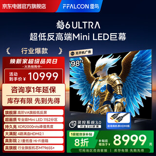 Ffalcon thunderbird tv 98 crane 6 ultra 25 models 98-inch miniled high-end va 98/100-inch tv 98s595c ultra-a