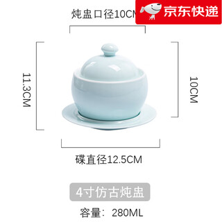 Complete gold-rimmed antique ceramic stew pot, household bird's nest soup bowl, dessert jar with lid, 4-inch antique stew pot, longquan cordon bleu dish