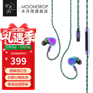 Shuiyueyu beam rays in-ear game wired headphones typec professional e-sports game sound card mobile game listening and positioning ai noise reduction microphone universal for mobile phones and computers beam rays