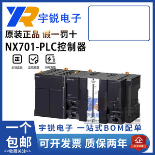 Omron plc controller nx701-1600 1700 1620 z700 z600 pa9001 d700 ()nx701-1600