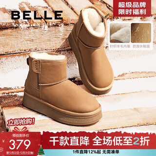 Belle (belle) junyan's same style small heater 2nd generation thick-soled snow boots women's cotton shoes plus velvet warm short boots d1k2ddd4 brown second generation 37 (235mm)