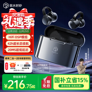 Weak water sand openfeel 2025 new bluetooth headset ear clip type air bone conduction concept not in the ear true wireless hifi call noise reduction ear hanging sports running open type