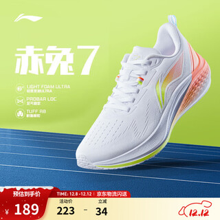 李宁赤兔7丨跑步鞋女鞋中考体测跳绳透气马拉松专业竞速训练运动鞋 【常规款】标准白/荧光霞橘(024款)-1 【赤兔7】 38