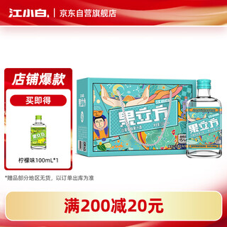 Jiangxiaobai fruit cube juice wine white grape flavored juice wine 168ml*6 bottles full box 15 degrees