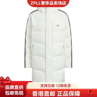 阿迪达斯（adidas）600蓬保暖超轻防风logo条纹拉链长款鸭绒羽绒服男女同款 白色 S