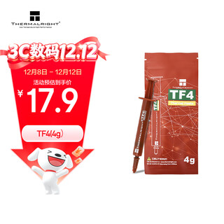 Limin (limin) tf4 (4g) thermal grease (cpu thermal paste//thermal conductivity 9.5/laptop silicone grease/graphics card thermal paste)