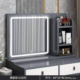 Led makeup mirror with light storage box integrated desktop bedroom dressing table sense fill-in light dressing mirror space design storage mirror 60cm gray + led light only mirror no table see clearly to place an order