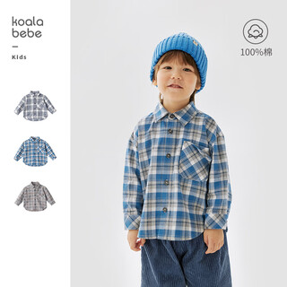 Koala nose plaid little gentleman's brushed shirt chill temperament wear children's pure cotton soft top gray card plaid 100