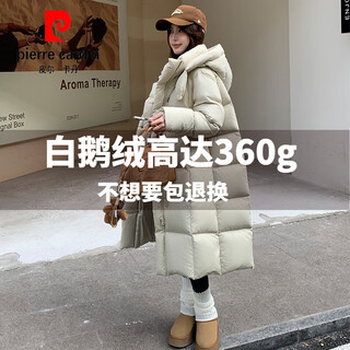 Pierre cardin northeast thickened 90 white goose down long down jacket for women over the knee 2026 new winter loose large quilt thickened coat off-white new international goose down jacket s 90-130jin jin equals 0.5 kg 328g white goose down