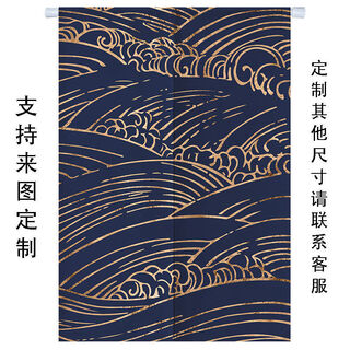 Pick up cat japanese style door curtain home bedroom half curtain room curtain kitchen powder room shielding privacy partition window customization golden waves whole piece delivery rod width 100 height 140cm