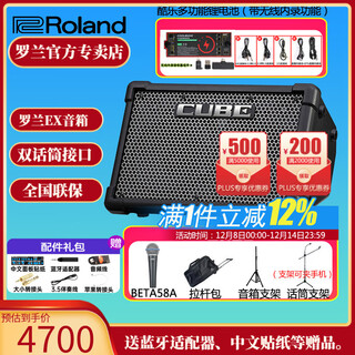 Roland speaker cube street ex guitar playing and singing outdoor live broadcast internal recording portable roadshow stage performance audio ex+beta58a+two units+wireless internal recording battery