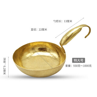 Yang bo extra ear shanxi handmade pure brass extra large medium 18 cm horse spoon household noodle ladle copper medicine spoon water ladle extra large (diameter 22 cm)