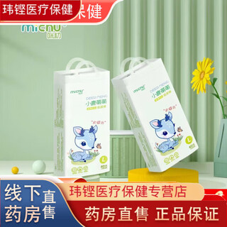 小鹿萌萌纸尿裤婴儿透气纸尿裤轻薄全包拉拉裤防侧漏2包装 纸尿裤L(15-20斤)38片*2包