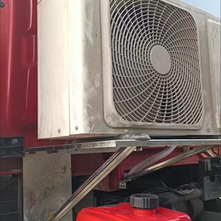 Chebangda shaanxi automobile delonghi x3000x5000 air conditioning bracket split machine bracket