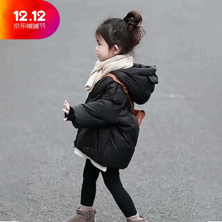 Bala suitable for 95 white duck down 2024 new style thickened hooded down jacket for boys and girls, type a, black 90cm