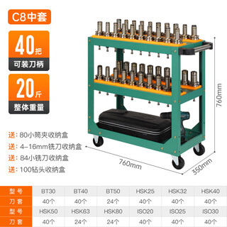 Stm cncnc machining center tool cart cnc workshop tool handle storage rack bt3040 ladder tool cart hsk trolley simple double-layer tool cart_order remarks model