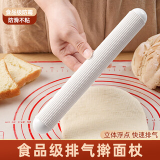 Ten-color life exhaust rolling pin food-grade bread, steamed buns, dumpling wrapper artifact floating point non-stick stick home kitchen baking tool exhaust rolling pin