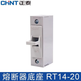 Chint fuse base fuse socket-20 tube ceramic core 10*38mm fuse core 32a box single base