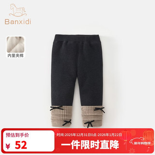 Banxidi girls' leggings autumn and winter 2025 new fashionable baby padded cotton pants children's thickened outer pants winter clothes dark gray 90