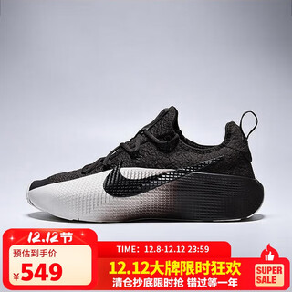 Nike men's lebron tr 1 training shoes fj6151-201 brown black 42