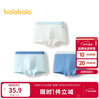 Balabala children's underwear cotton boys' boxer shorts small and big children's baby printed boxer briefs three-pack 209925170103