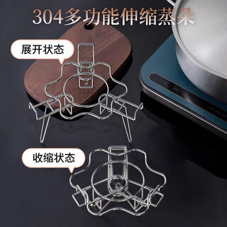 Home katei story japanese 304 stainless steel steaming rack with high legs, adjustable round steamer, steamer grate, multifunctional folding steaming plate rack, 304 stainless steel steaming rack, 1 layer