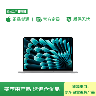 99% new apple/apple ai notebook/macbookair 13-inch m4 (10+10 core) 16g 512g silver (70w charging head) z1cu0002e
