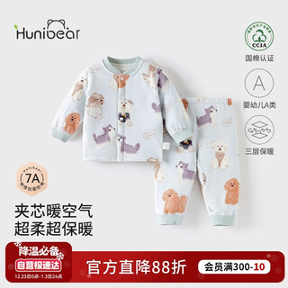 Happy bear children's thermal underwear set baby winter split two-piece set cotton clothing infant quilted winter clothing