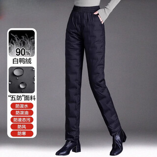 Liis international light luxury high-end down pants middle-aged and old down pants women's outerwear high-waisted loose thickened mother's style straight cotton pants obsidian black (down pants) 2xl recommended 135-150jin jin equals 0.5kg e