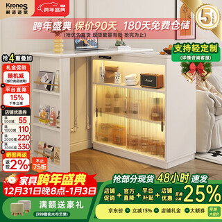 Knsj slate bar table dining table sideboard entrance partition integrated living room small apartment cream style retractable mobile cabinet rotating bar counter cream white