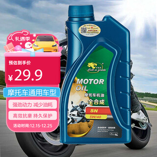 Calvo sn5w-40 fully synthetic scooter oil lubricant four-stroke 1l 4t