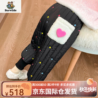 Burwilde international brand girls' velvet pants autumn and winter new children's winter thickened winter cotton pants baby one black 130 cm