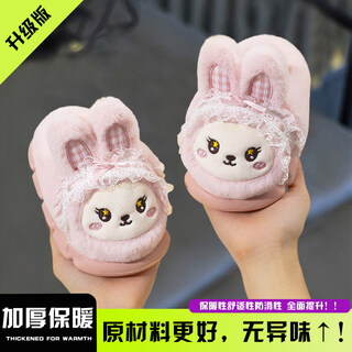 Aoyanlai new product new children's cotton slippers autumn and winter boys and girls cartoon cute rabbit fur slippers thick bottom upgraded version thickened cotton slippers_pink 21 150mm_24_25 code