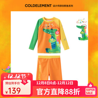 Cold element children's swimsuit sun protection split long-sleeved swimming trunks suit for teenagers and boys 2025 new style crocodile top + shorts 4xs (120) 35-45jin jin equals 0.5 kg