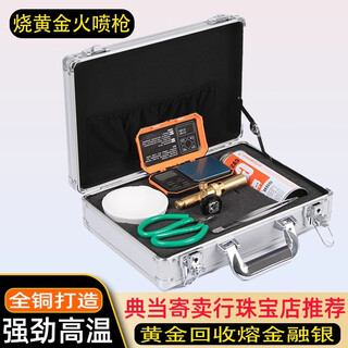 Craftsman ren all-copper fired gold fire spray gun gold inspection gun gold smelting tools high temperature melting gold spray gun gold making tools complete set 7-piece tool box set refined copper + gas tank * 1 + quartz bowl + tweezers + scissors + jewelry scale, efficient