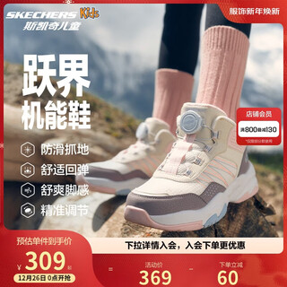 Skechers children's autumn and winter knob two cotton shoes plus velvet warm anti-slip girls fashion sports cotton shoes 303499l