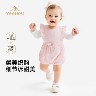 Yeehoo shopping mall same style yeehoo baby jumpsuit girl baby long-sleeved jumpsuit cute baby clothes spring and summer romper