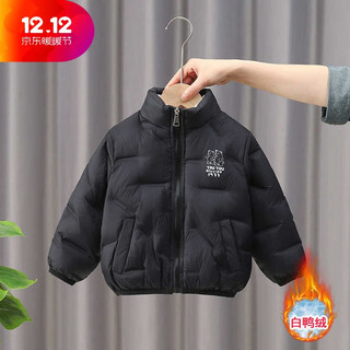 Bala suitable for light down jacket boys 2025 new winter clothing children's cotton coat white duck down jacket black 90cm