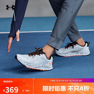 Under armour autumn and winter charged bandit men's sports running shoes 3024725 modern gray 100 42.5