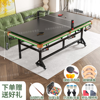 Pnt billiard table home practice table vertical folding model adult chinese black eight-ball five-point training without occupying space 200cm carbon steel/2-in-1 full set of gifts