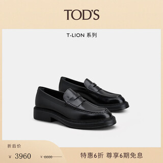 Tod s end-of-season special official men's leather striped thick-soled loafers one-leg business casual leather shoes men's shoes black 42