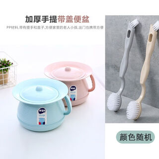 Spittoon enlarged and thickened plastic children's household urinal toilet for men and women with cover small adult urine pink + 1 cleaning brush